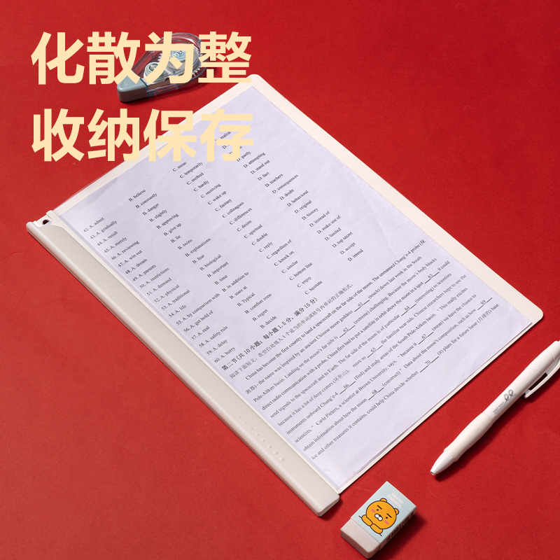 纵横PP668_连中三元ABS长杆旋转报告夹(白)(个)
