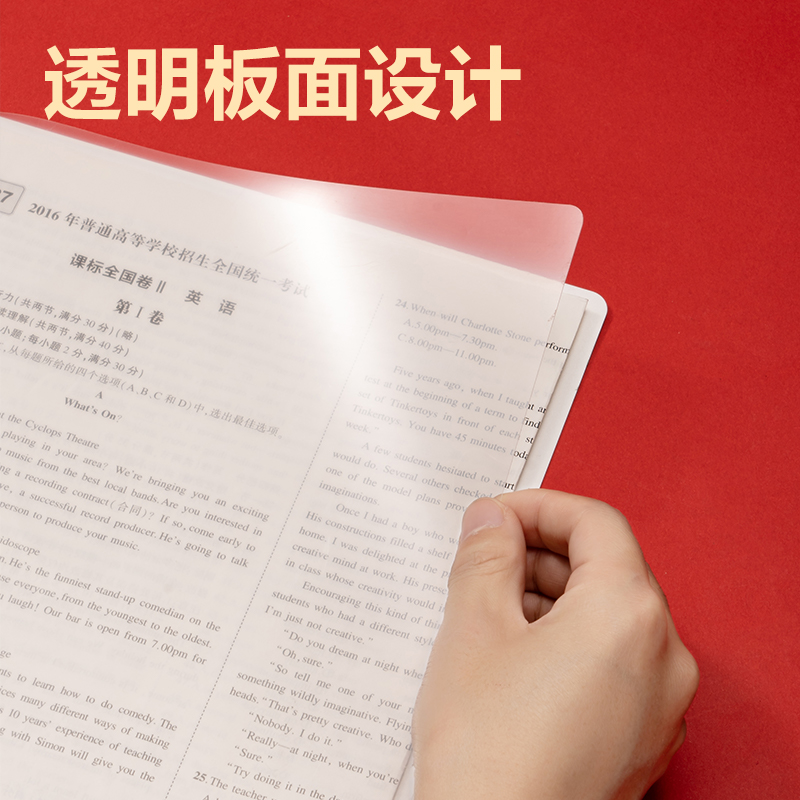 纵横PP668_连中三元ABS长杆旋转报告夹(白)(个)