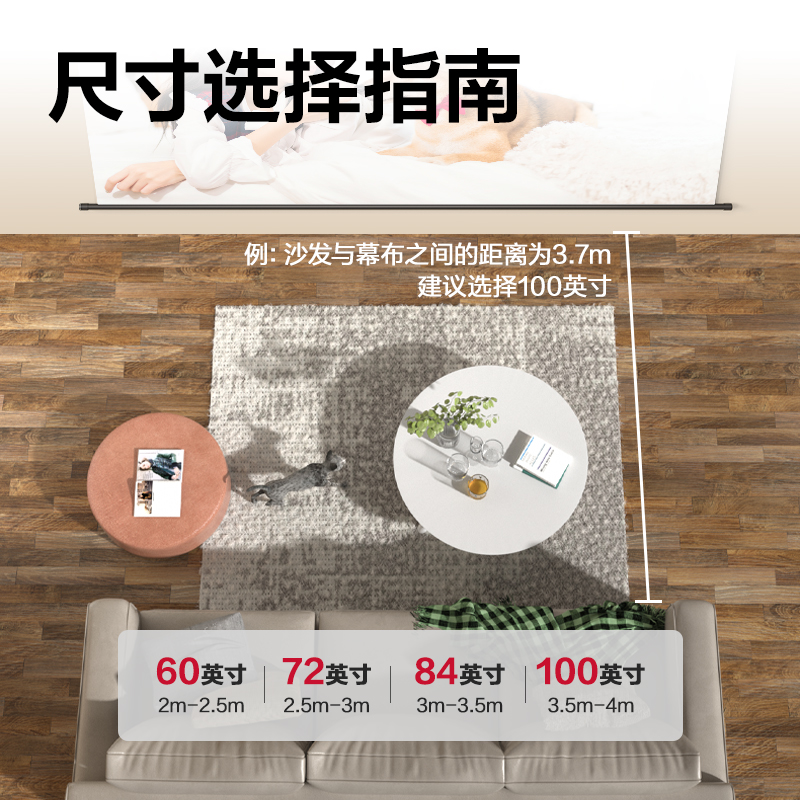 纵横MS110-60英寸16:9白软编悬挂幕(黑)(条)