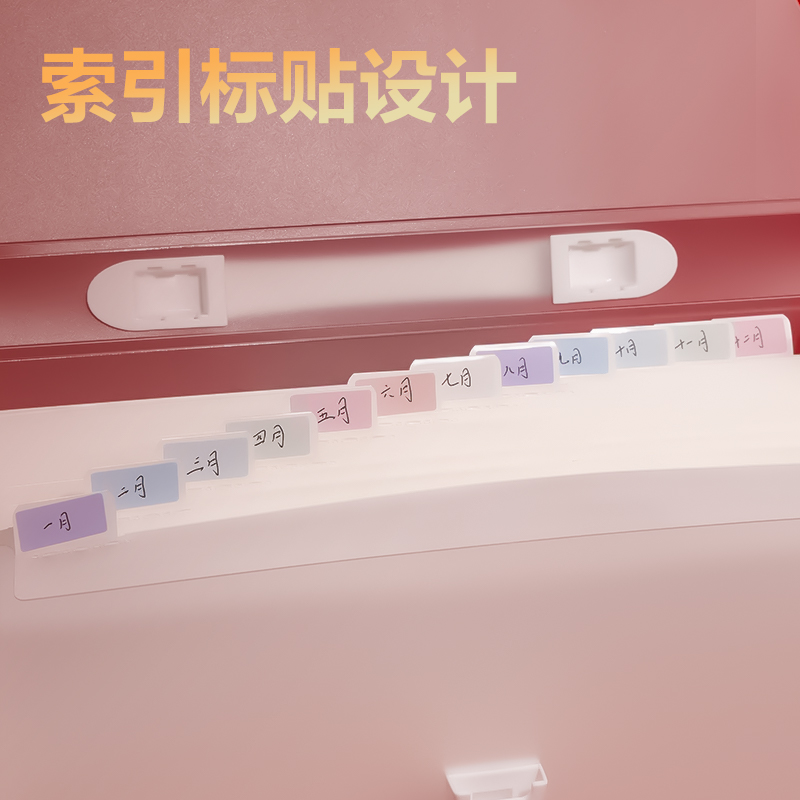 纵横PM666连中三元13格横式包边风琴包(混)(个)