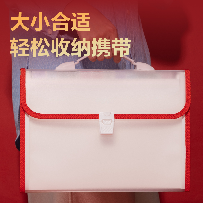 纵横PM666连中三元13格横式包边风琴包(混)(个)