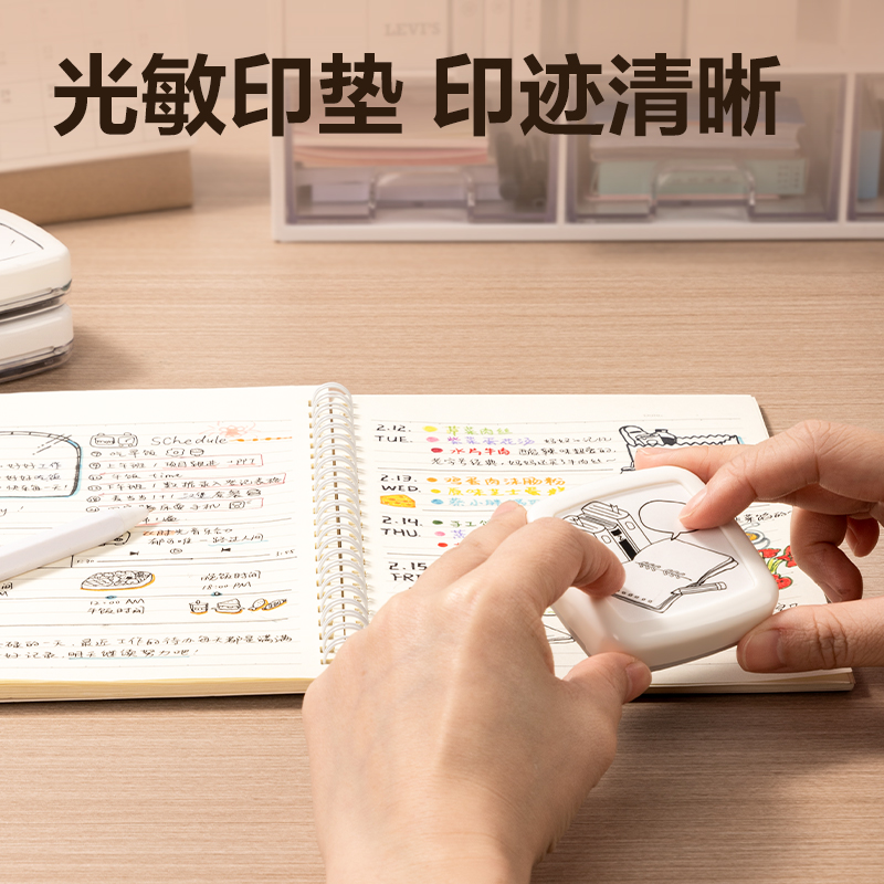 纵横TB360手账印章(A款:蓝绿灰)(盒)