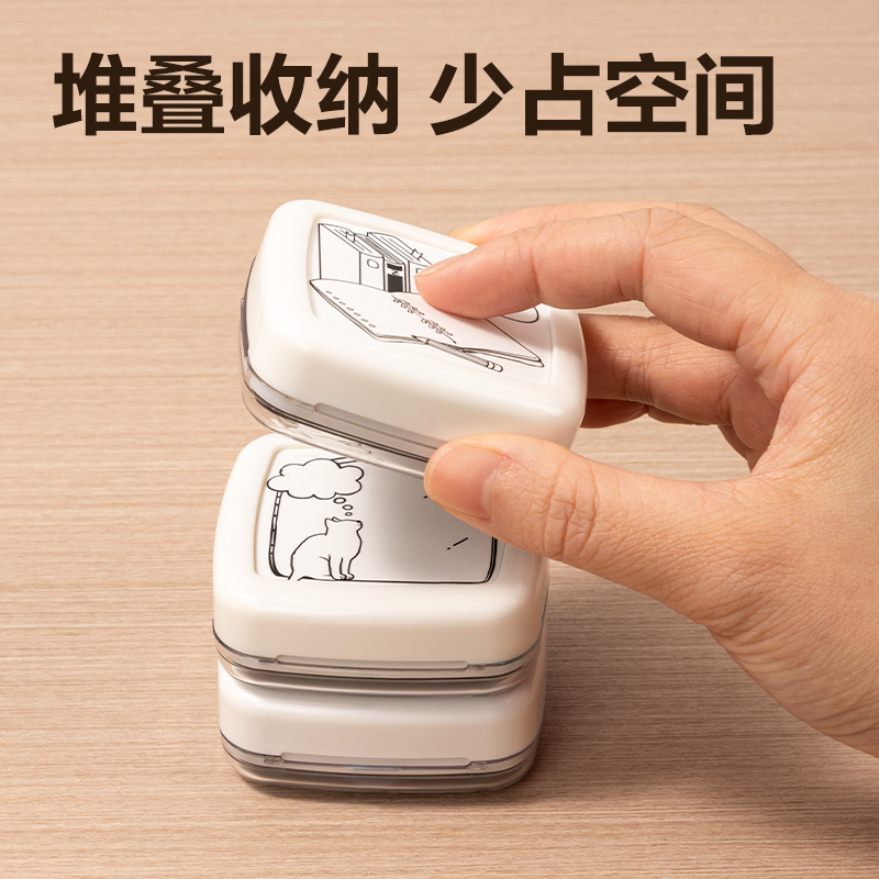 纵横TB360手账印章(A款:蓝绿灰)(盒)