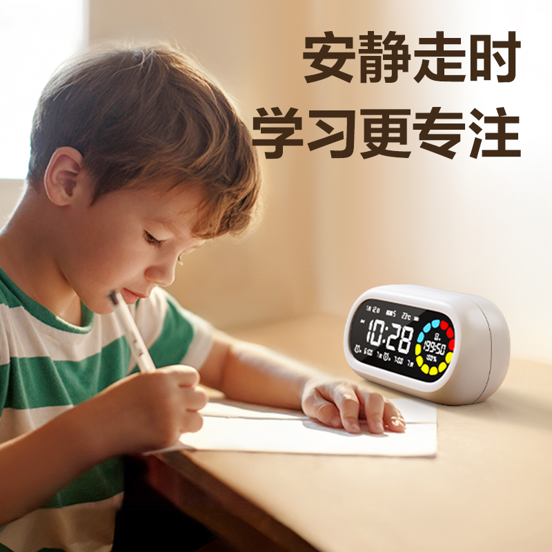 纵横LE106Pro潮萌可视化计时器(白色)(台)