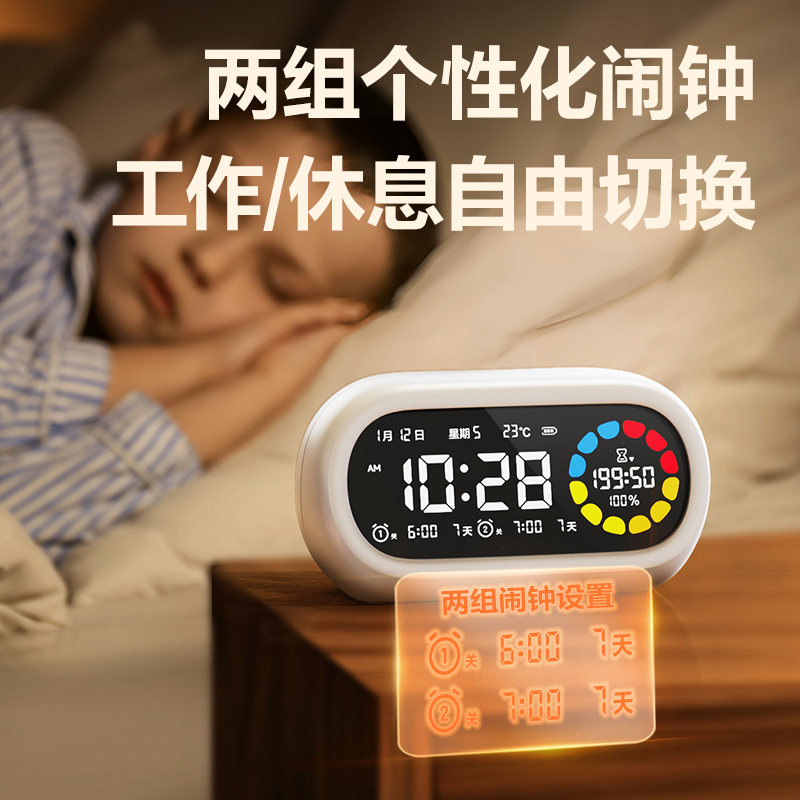 纵横LE106Pro潮萌可视化计时器(白色)(台)