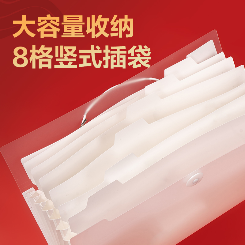 纵横PM326连中三元8格便携学生风琴包(透明)(个)