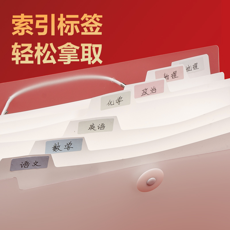 纵横PM326连中三元8格便携学生风琴包(透明)(个)
