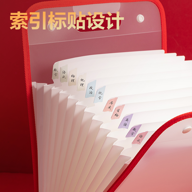 纵横PM888连中三元13格竖式手提包边风琴包(混)(个)
