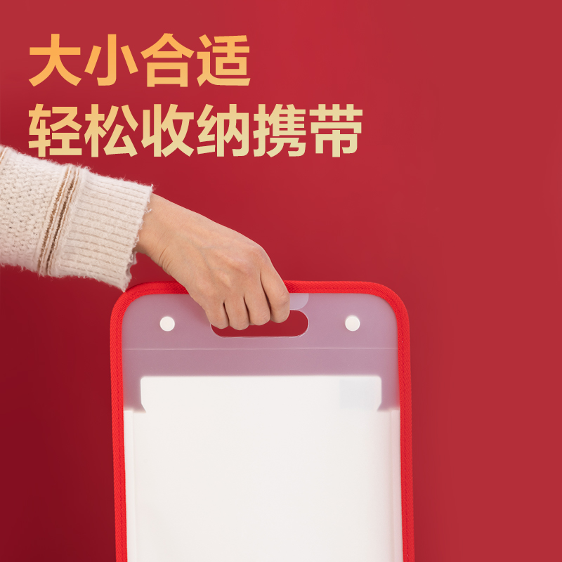 纵横PM888连中三元13格竖式手提包边风琴包(混)(个)