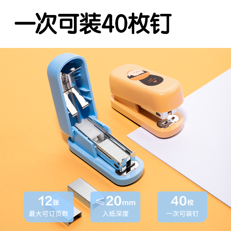 纵横TA259(下腰女孩)迷你订书机(混)(套)
