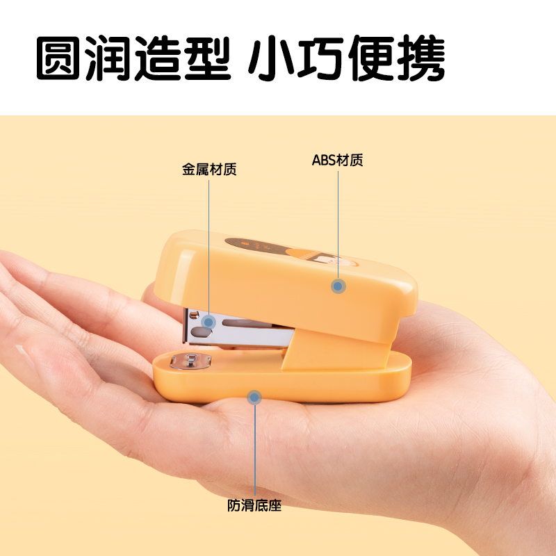 纵横TA259(下腰女孩)迷你订书机(混)(套)