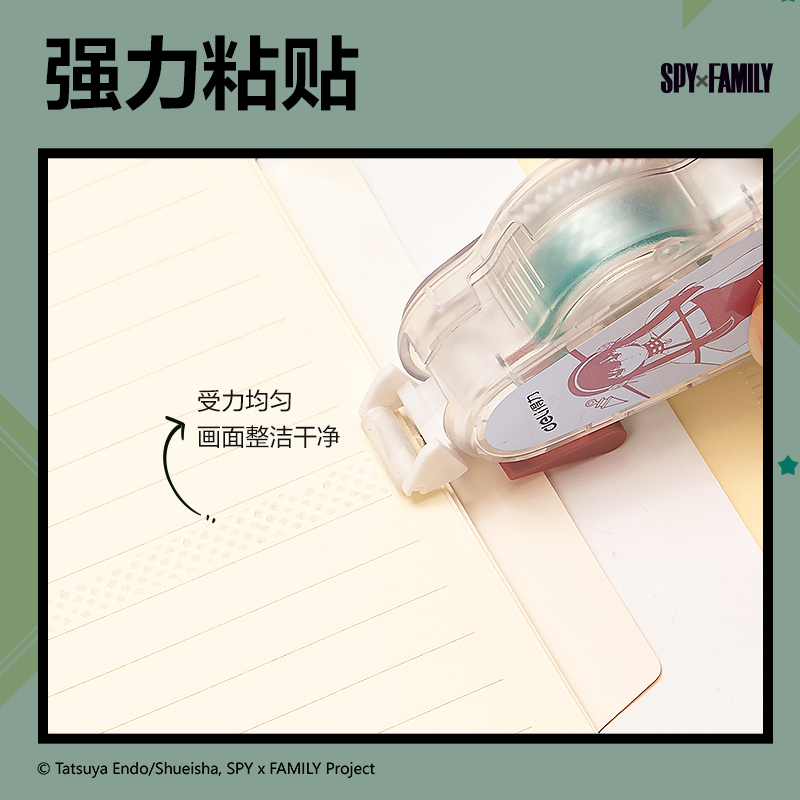 纵横TG107A间谍过家家可换芯双面胶粘器_6mm*8m(混)(个)