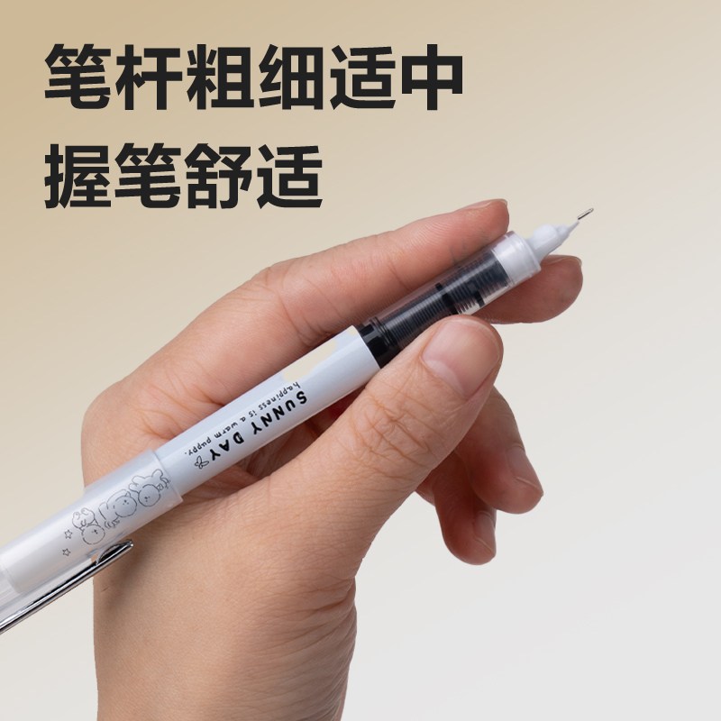 纵横SF127直液笔-直液笔0.5mm全针管(黑)(4支/盒)