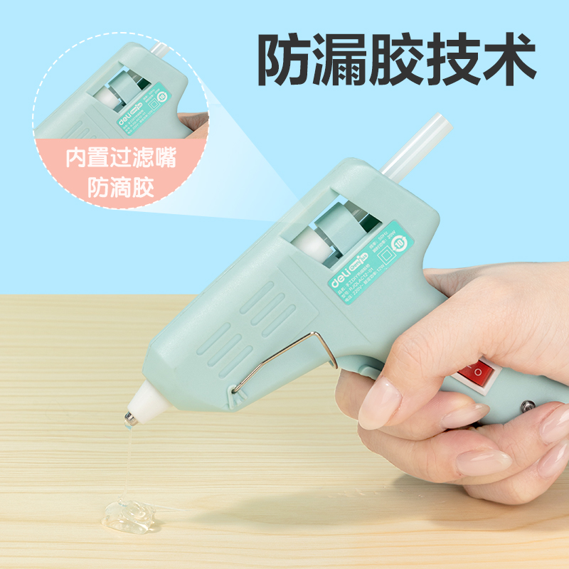 纵横YC702-1_手工DIY热熔胶枪(蓝)(把)