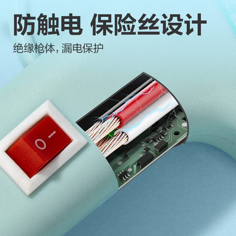纵横YC702-1_手工DIY热熔胶枪(蓝)(把)