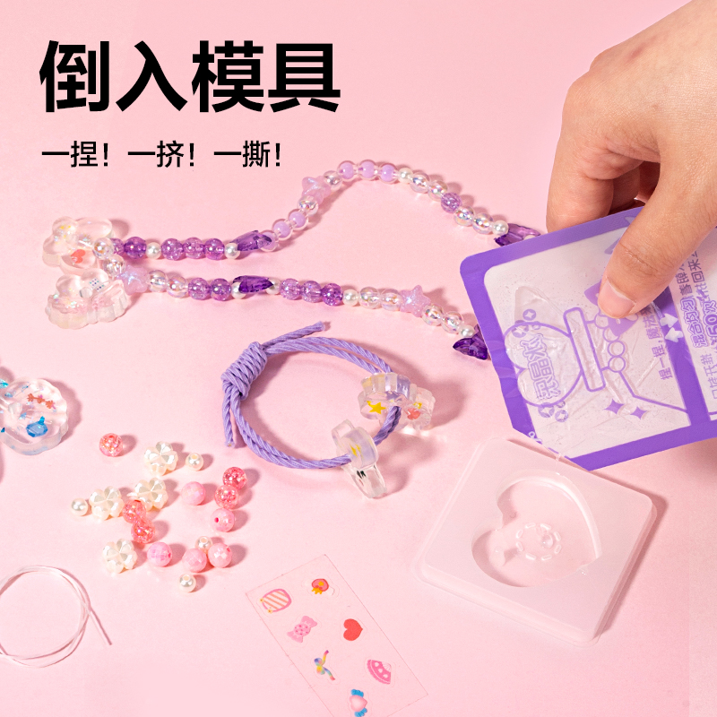 纵横YC195-3_冰晶乐-精灵珠宝盒(混)（盒）