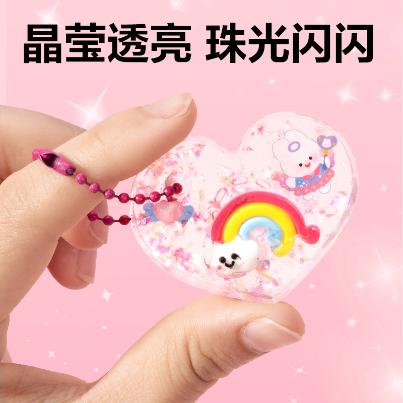 纵横YC195-1_冰晶乐-幸运挂坠(混)（盒）