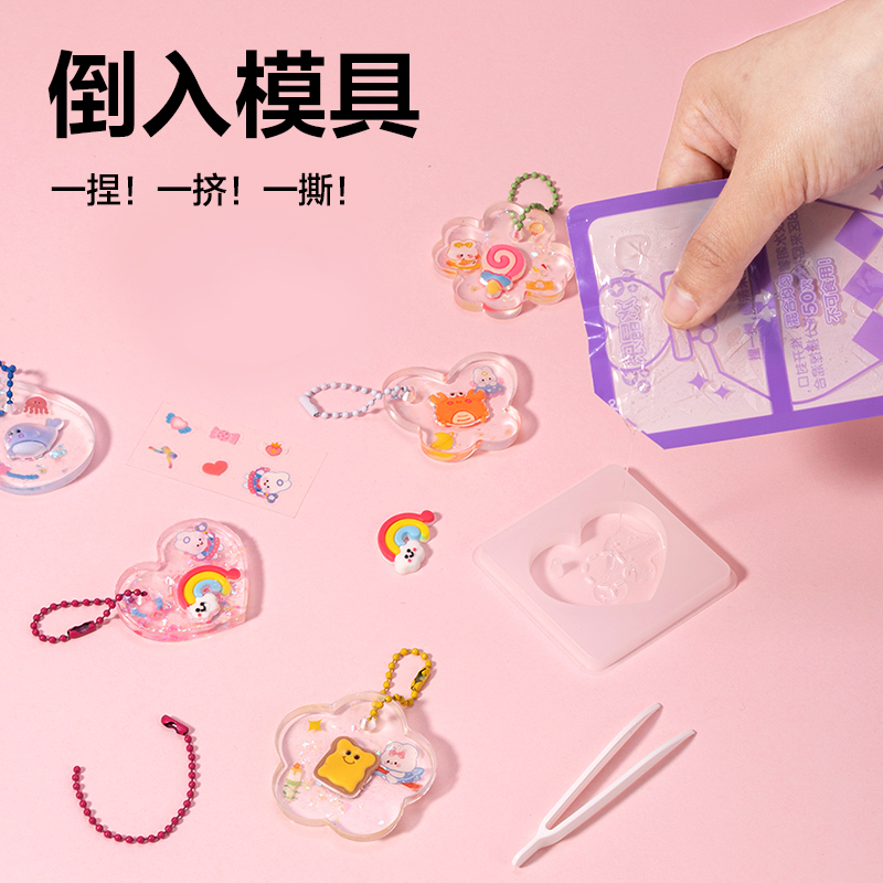 纵横YC195-1_冰晶乐-幸运挂坠(混)（盒）
