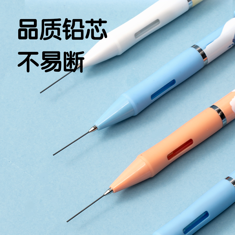 纵横S325-TG下腰女孩塑料活动铅笔0.5mm(混)(支)
