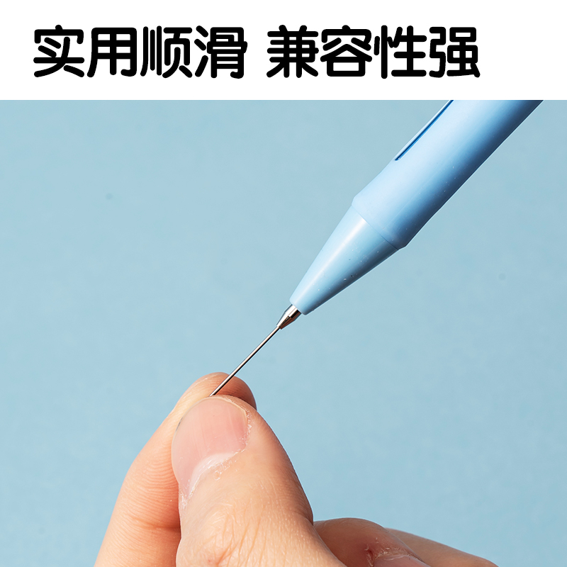 纵横SH237-07下腰女孩活动铅芯2B0.7-90mm(混)(支)