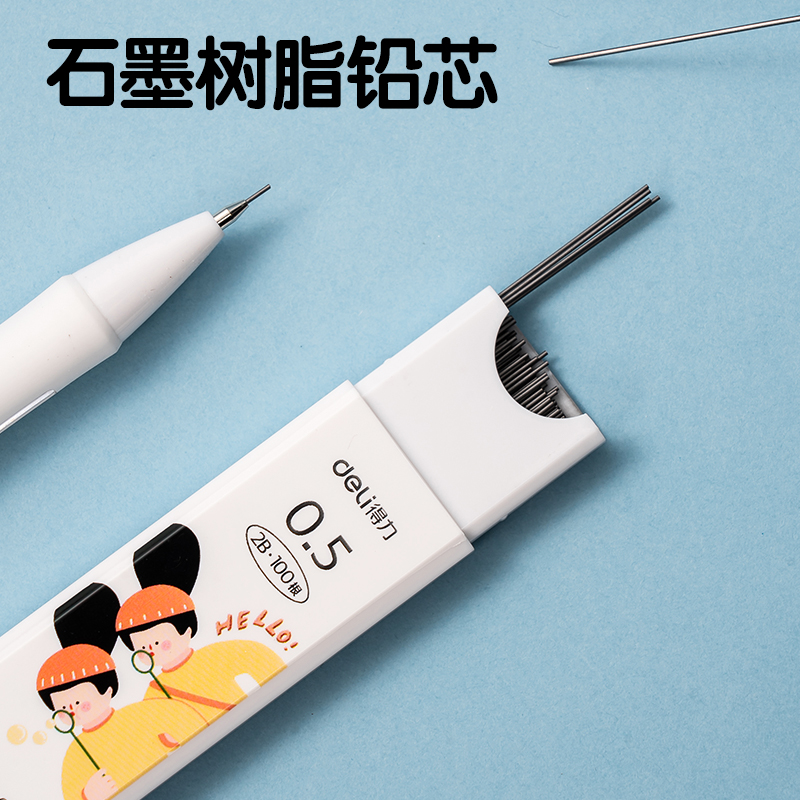 纵横SH237-05下腰女孩活动铅芯2B0.5-90mm(混)(支)