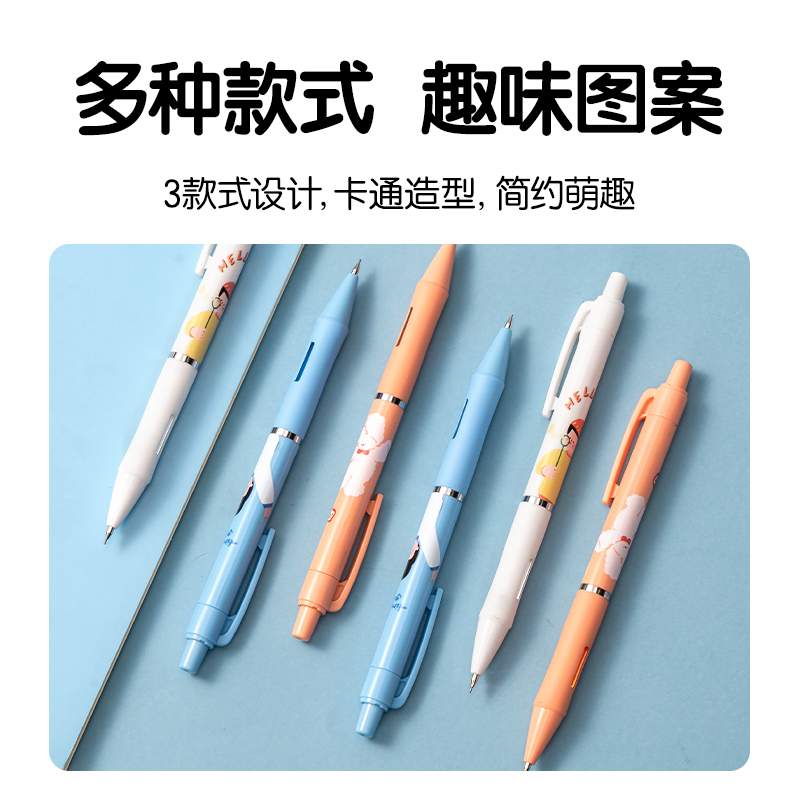 纵横S326-TG下腰女孩塑料活动铅笔0.7mm(混)(支)