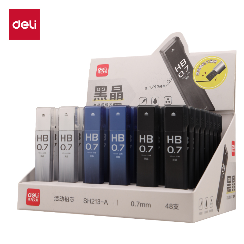 纵横SH213-A黑晶高品质铅芯HB0.7-90mm(混)(支)