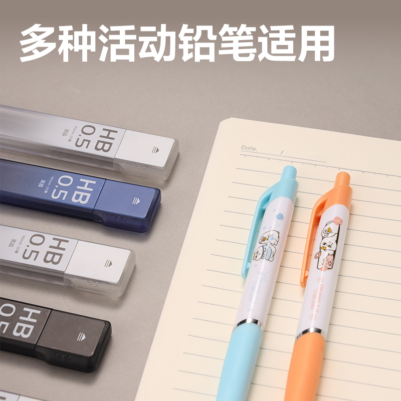 纵横SH212-A黑晶高品质铅芯HB0.5-90mm(混)(支)