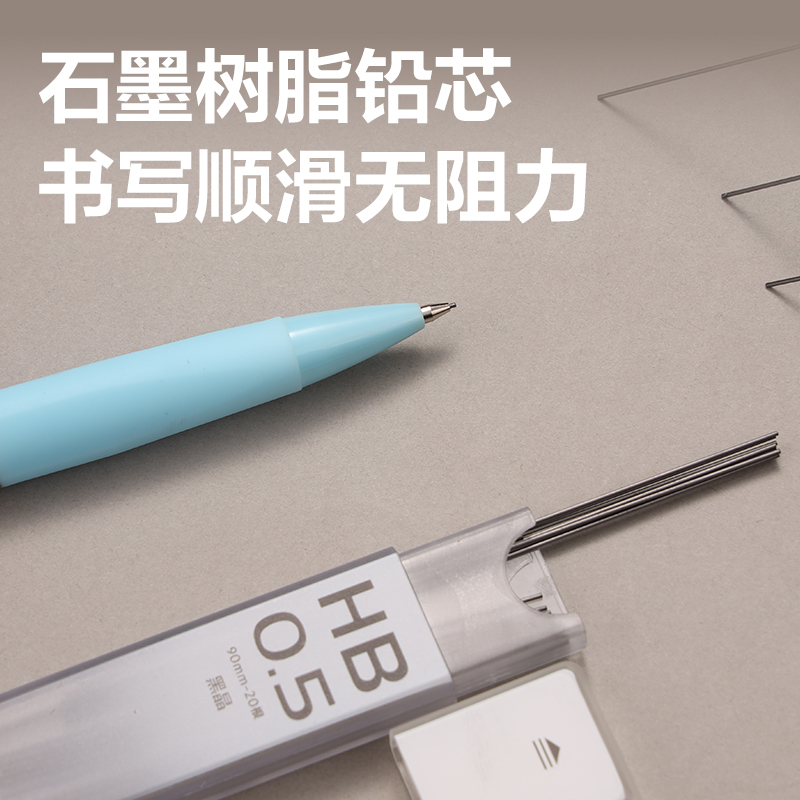 纵横SH212-A黑晶高品质铅芯HB0.5-90mm(混)(支)