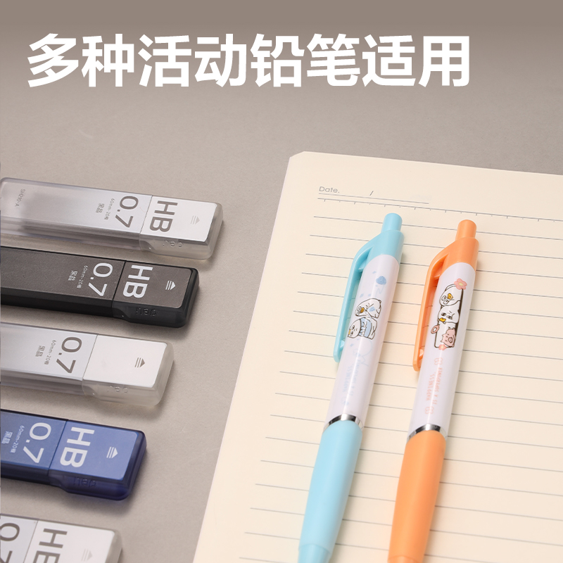 纵横SH210-A黑晶高品质铅芯HB0.7-60mm(混)(支)