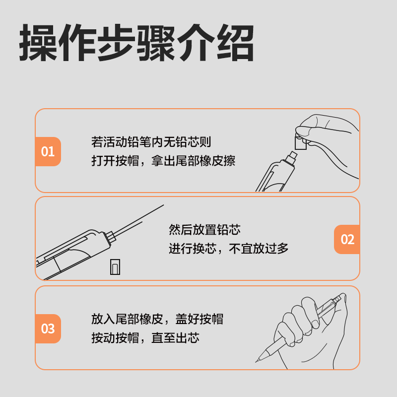 纵横SH210-A黑晶高品质铅芯HB0.7-60mm(混)(支)