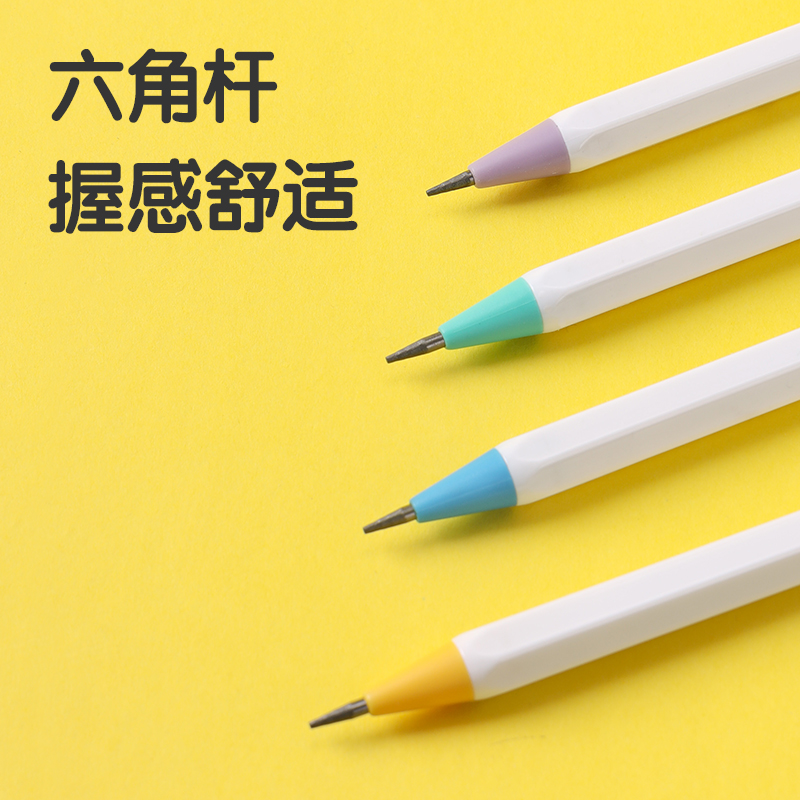纵横SH164启学自动书写铅笔2.0mm(混)(支)