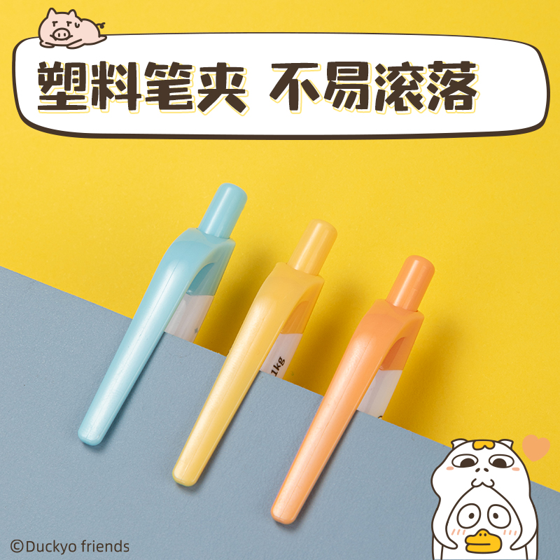 纵横SH167-07小刘鸭活动铅笔0.7mm(混)(支)