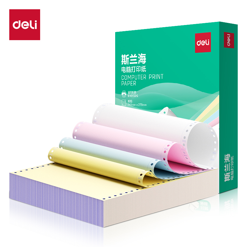 纵横斯兰海SL241-4电脑打印纸(CS彩色撕边)(500页/盒)