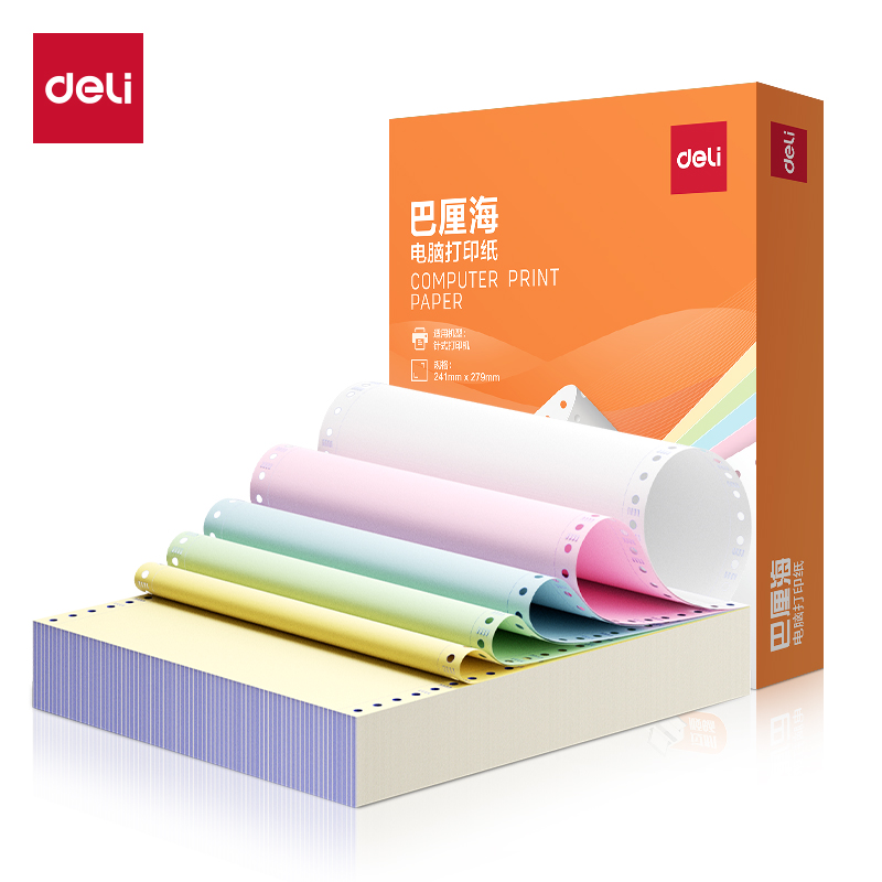 纵横巴厘海BH241-5电脑打印纸(1/2CS彩色撕边)(500页/盒)