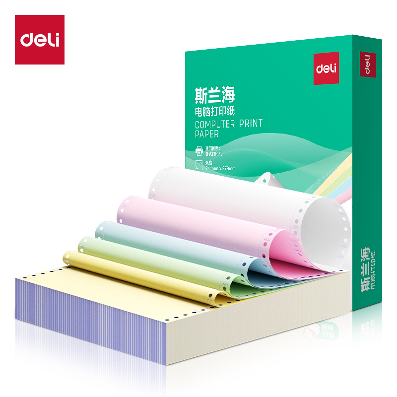 纵横斯兰海SL241-5电脑打印纸(1/3CS彩色撕边)(500页/盒)