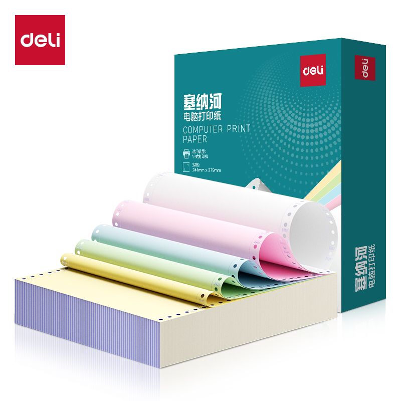 纵横塞纳河SN241-5电脑打印纸(CS彩色撕边)(600页/盒)