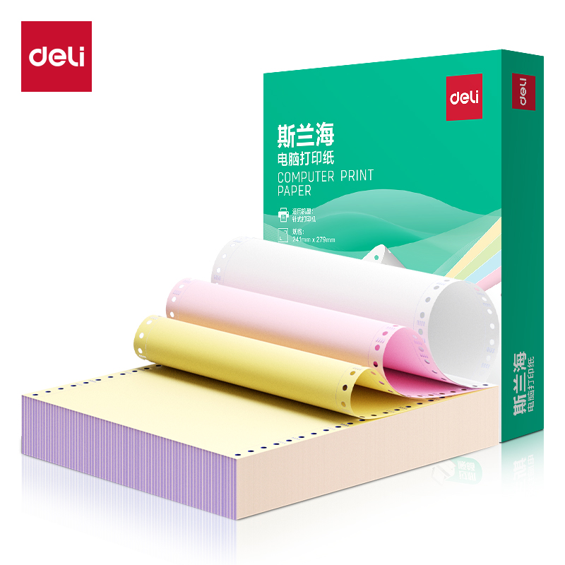 纵横斯兰海SL241-3电脑打印纸(1/2CS彩色撕边)(500页/盒)