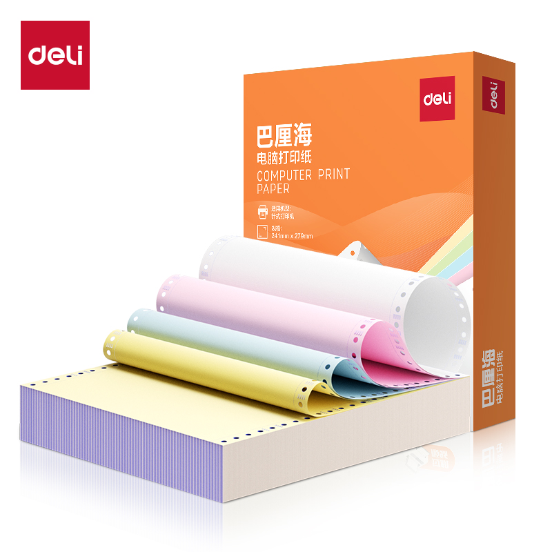 纵横巴厘海BH241-4电脑打印纸(1/3CS彩色撕边)(500页/盒)