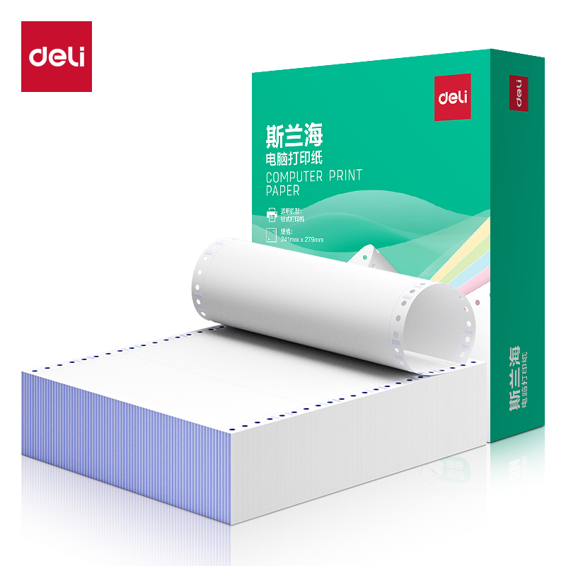 纵横斯兰海SLH241-1电脑打印纸(1/3S白色撕边)(1000页/盒)