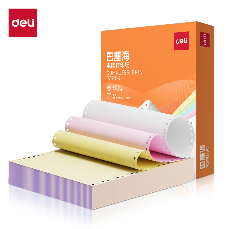 纵横巴厘海BH241-3电脑打印纸(CS彩色撕边)(500页/盒)