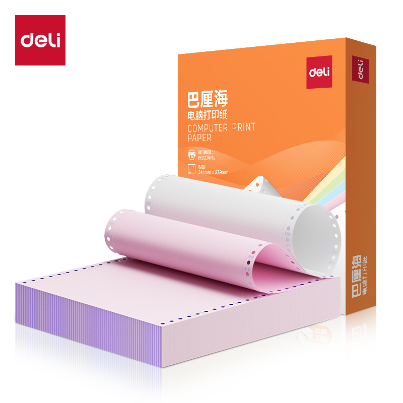 纵横巴厘海BH241-2电脑打印纸(1/3CS彩色撕边)(500页/盒)
