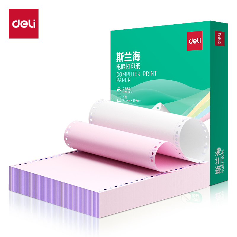 纵横斯兰海SL241-2电脑打印纸(CS彩色撕边)(500页/盒)