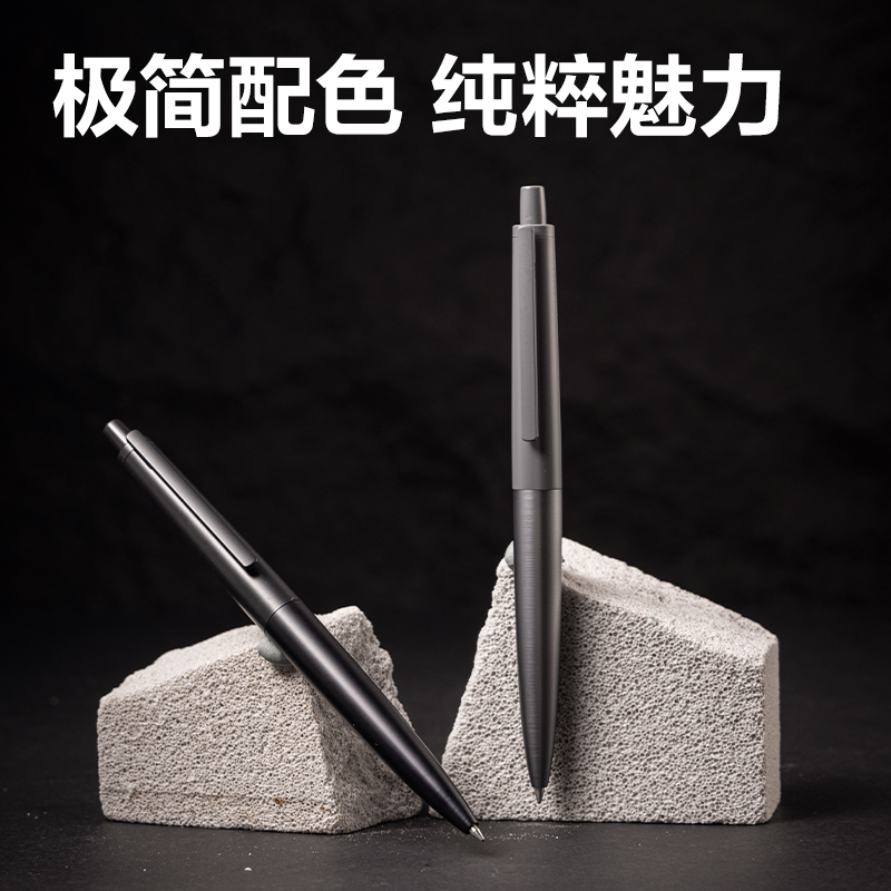 纵横A9-07臻顺滑金属按动签字中性笔0.7mm(竹月色)(1支/盒)