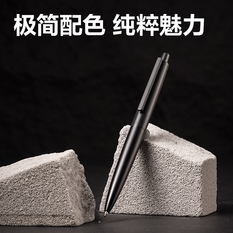 纵横A9-10臻顺滑金属按动签字中性笔1.0mm(玄墨色)(1支/盒)