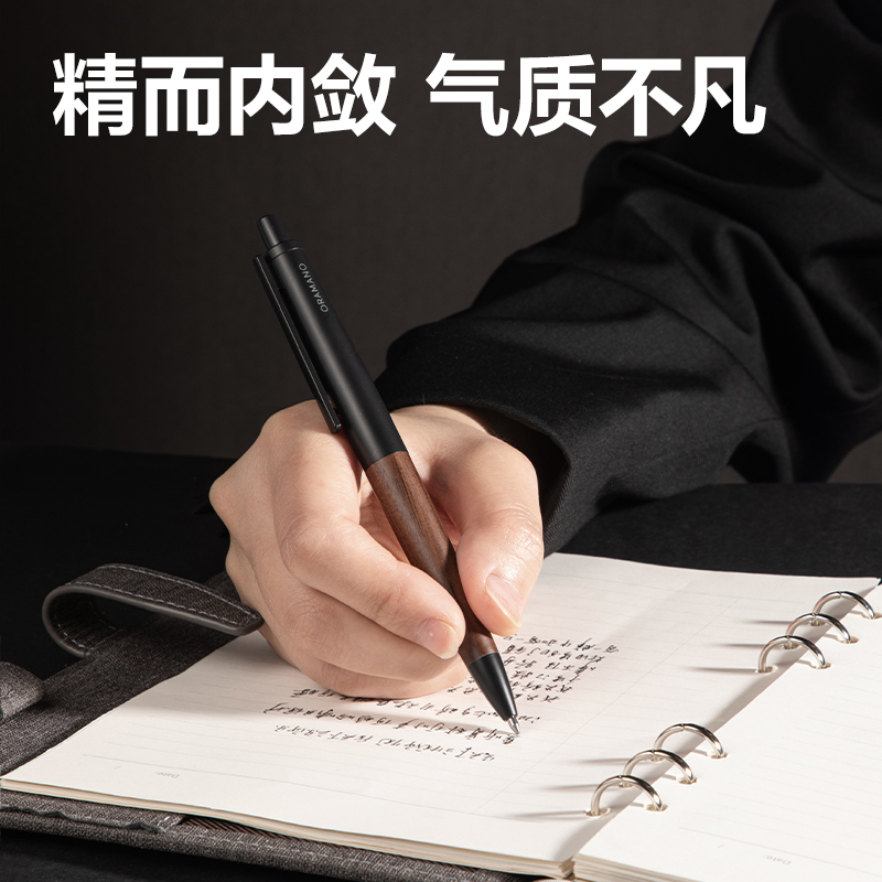 纵横A9PRO-10臻顺滑金属按动签字中性笔1.0mm(玄墨色)(1支/盒)