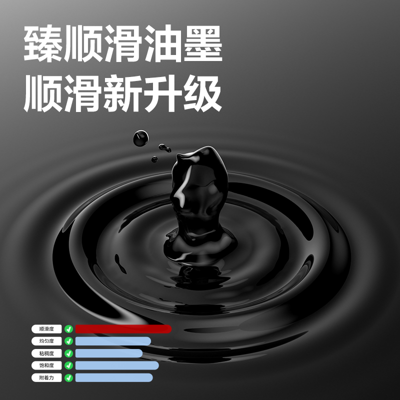 纵横A9PRO-10臻顺滑金属按动签字中性笔1.0mm(玄墨色)(1支/盒)