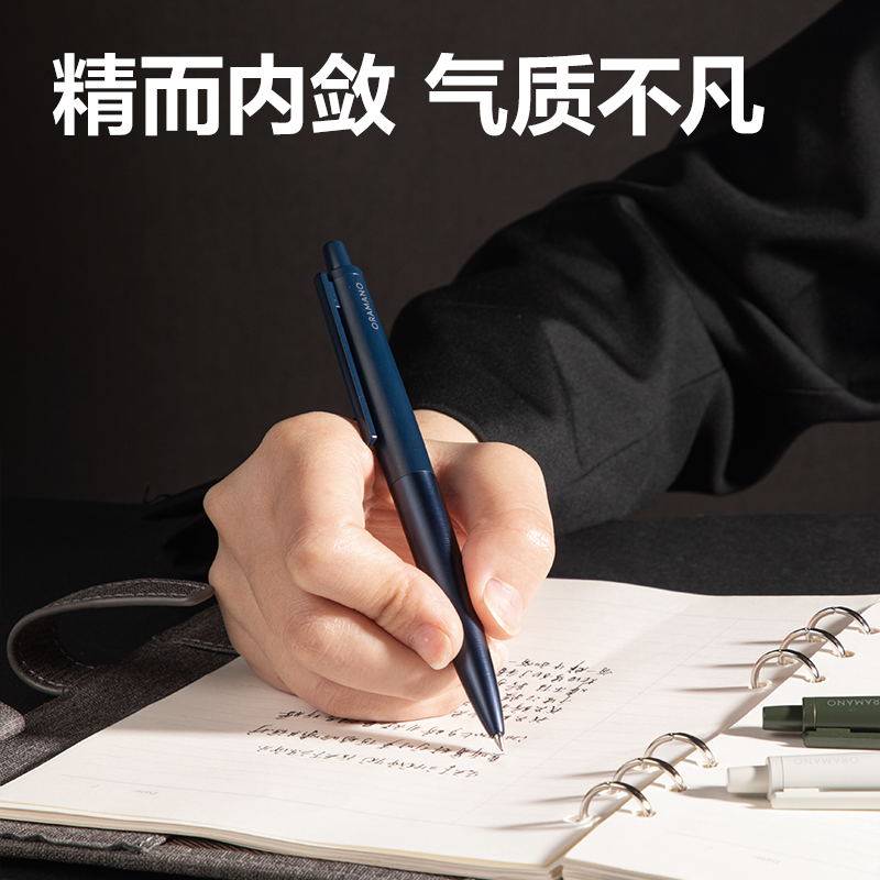 纵横A9-05臻顺滑金属按动签字中性笔0.5mm(皦玉色)(1支/盒)