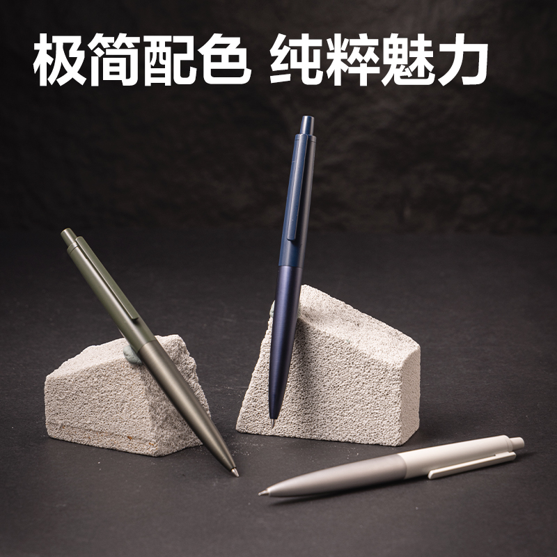 纵横A9-05臻顺滑金属按动签字中性笔0.5mm(花青色)(1支/盒)