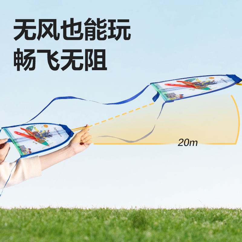安格耐特FT507指尖弹射风筝(混色)(个)
